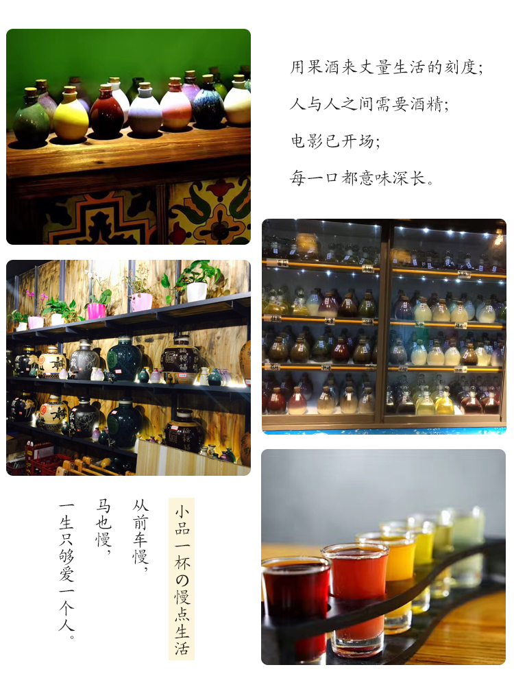 果酒批发厂家
