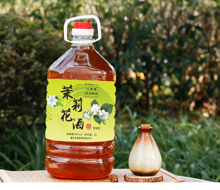 重庆果酒