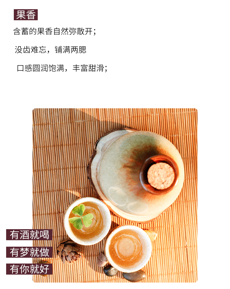重庆果酒批发