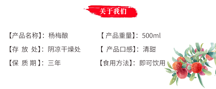 散装果酒批发