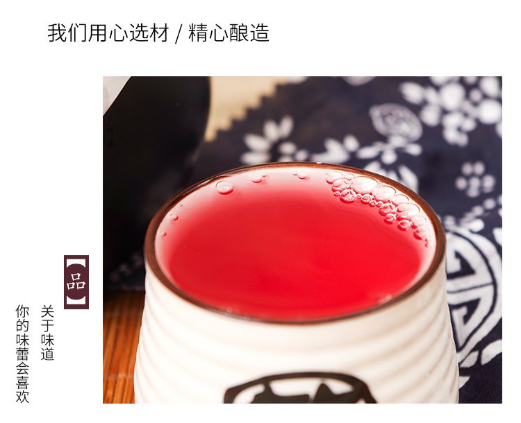 六原春散装果酒价格