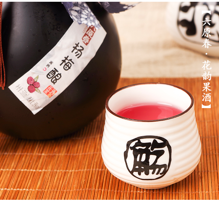 散装果酒批发